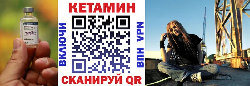 купить наркотик  Навашино  мега ссылка  Кетамин VHQ 