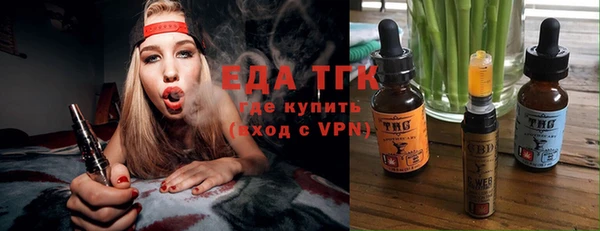 прущие грибы Новый Уренгой