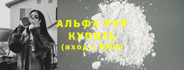 амфетамин Куйбышев