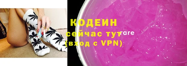 амфетамин Куйбышев