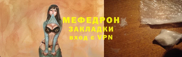 меф VHQ Кукмор