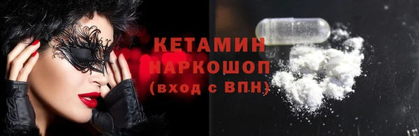 амфетамин Куйбышев