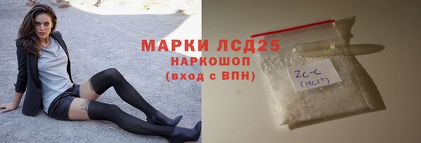 амфетамин Куйбышев
