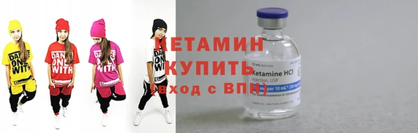 амфетамин Куйбышев