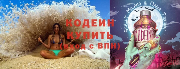 прущие крисы Кулебаки