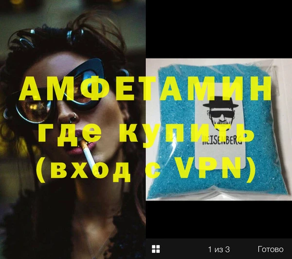амфетамин Куйбышев