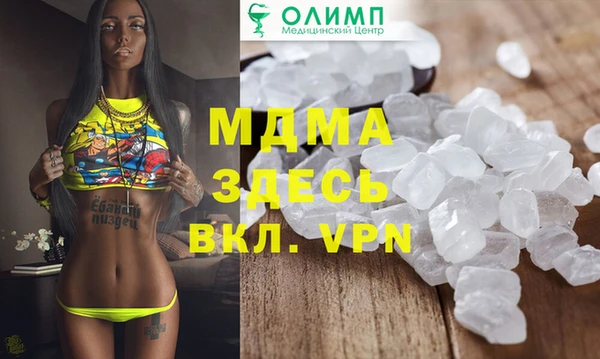 меф VHQ Кукмор