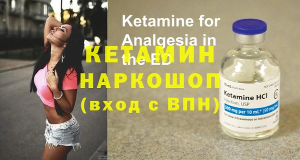 амфетамин Куйбышев