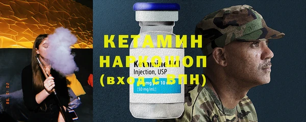 меф VHQ Кукмор