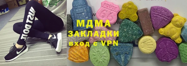 амфетамин Куйбышев