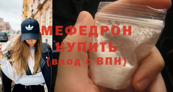 меф VHQ Кукмор