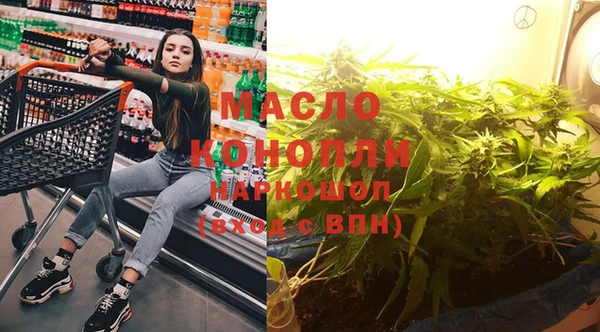 бутират Долгопрудный
