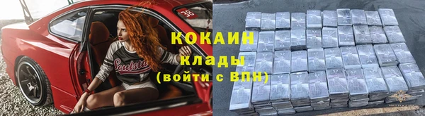 амфетамин Куйбышев