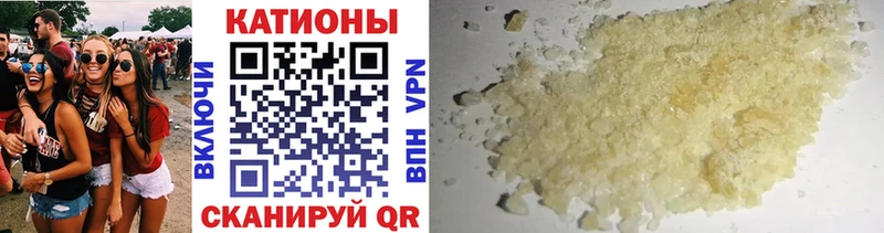 где купить   Навашино  МЕФ мяу мяу 