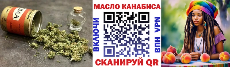 ТГК жижа  гидра   Навашино  купить  сайты 